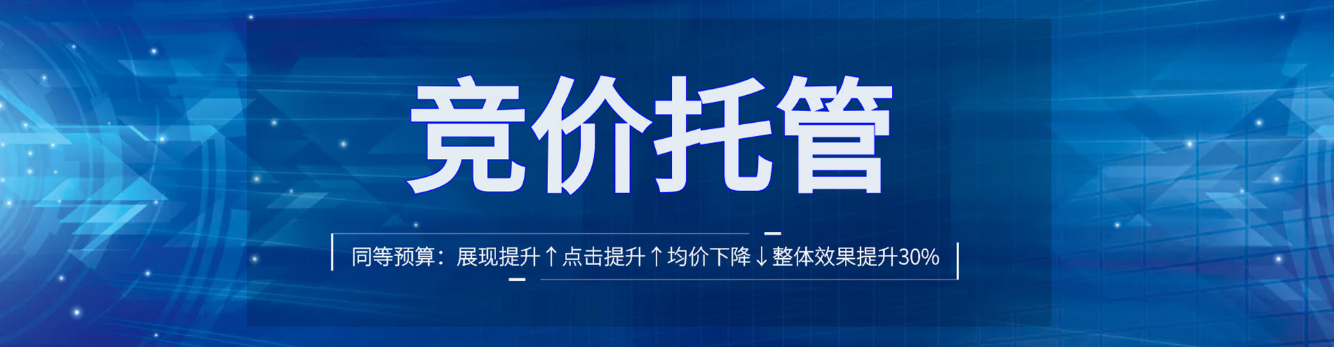 崇信百度运营推广