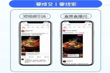 低成本高回报：百度竞价代理成功案例分析