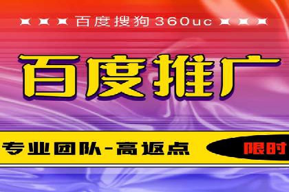 高效SEM账户托管案例分析