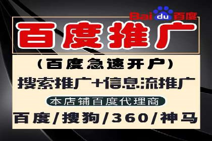 搜索引擎营销（SEM）在内容营销中的应用案例