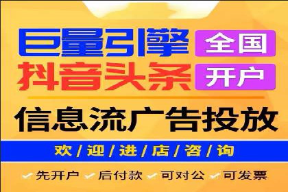 SEM竞价案例：提升搜索引擎排名