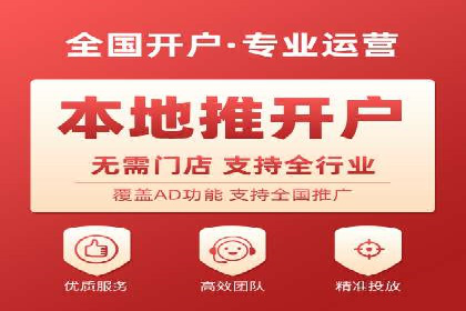 案例分析：如何降低百度推广费用实现高效推广